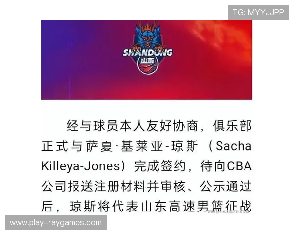 外援注册窗口期截至4月24日，山东队有充足时间寻援