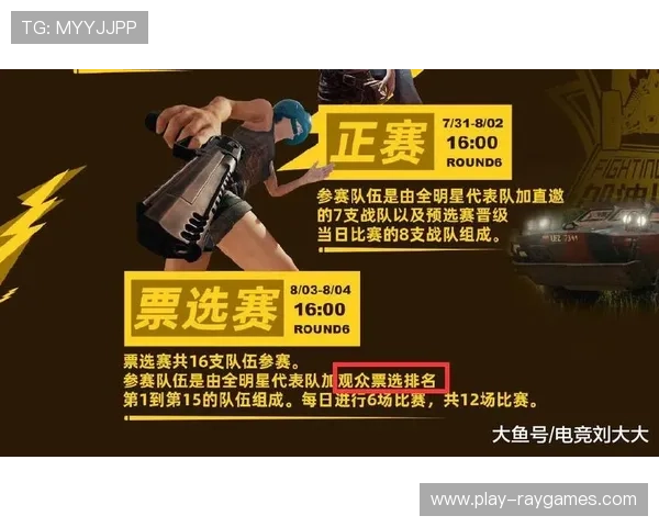 全明星赛制改革讨论：如何提升竞技强度，避免成为三分训练赛